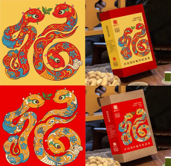 探秘蛇年食品包裝：如何用蛇元素打造爆款視覺(jué)盛宴？