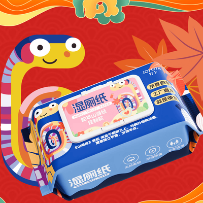 2025雙十一包裝設(shè)計(jì)決勝指南：三分鐘的拆箱儀式，決定三百天的用戶忠誠