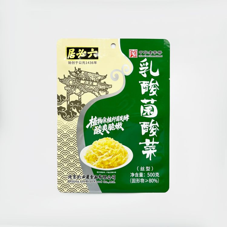 500g酸菜袋